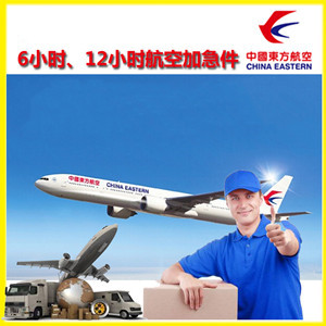 花果山空运公司公司谈空运的四大作用是什么